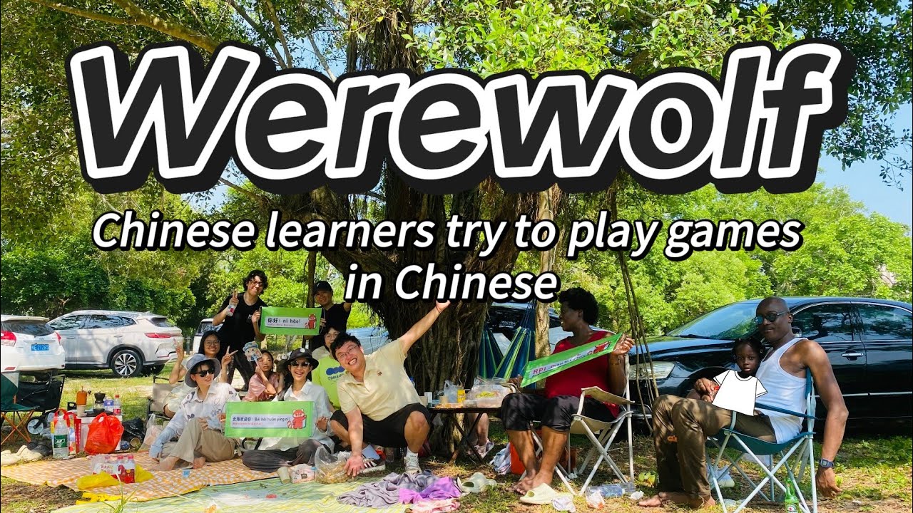 Still from the video “Playing Werewolf in Chinese”