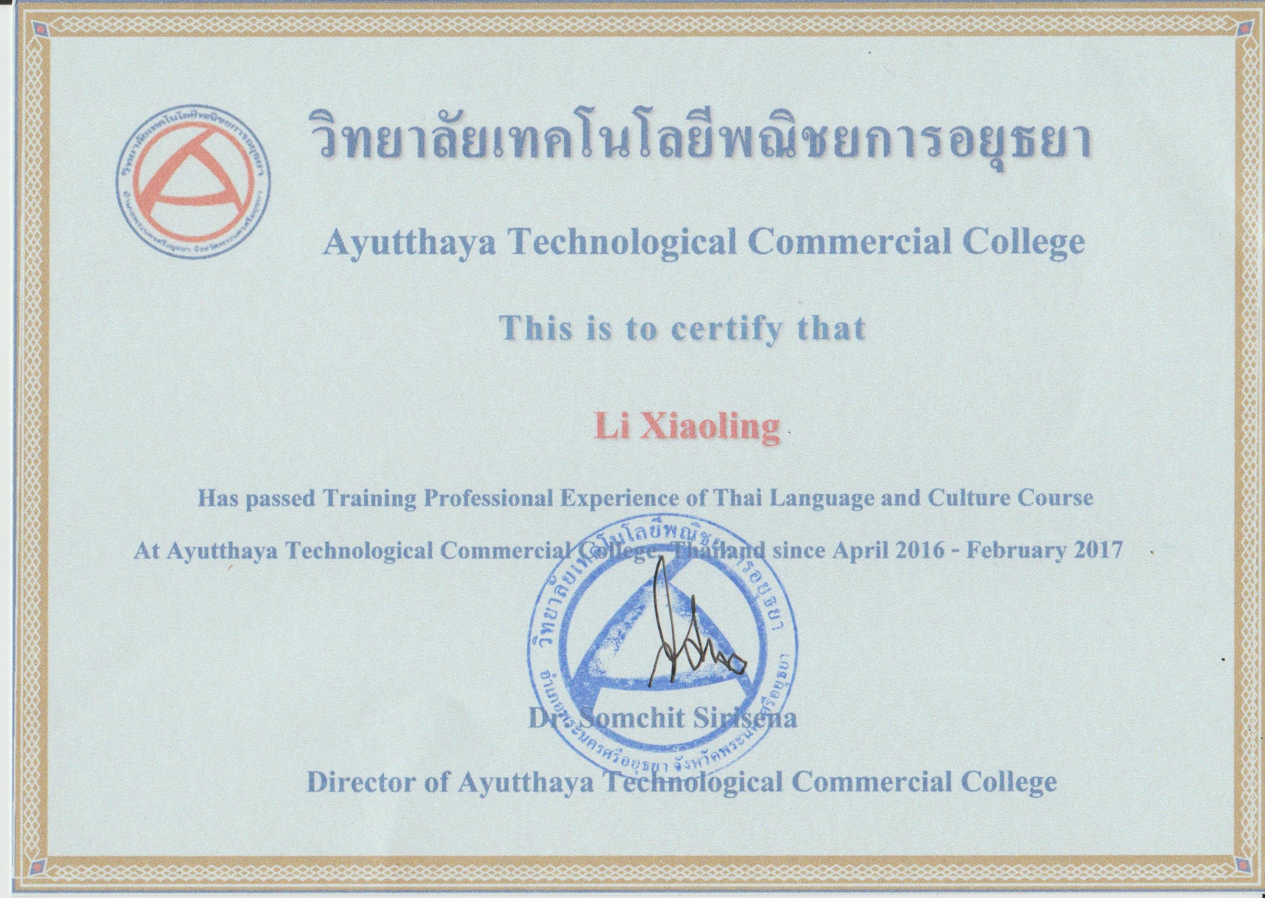Degree certificate, Taiwan held by Mocha Li